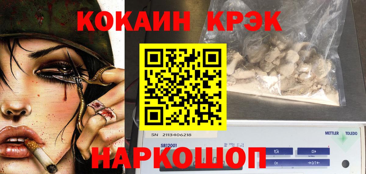 Вологда  Cocaine Columbia  Cocaine FishScale  Вход с VPN 