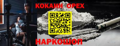 дмт Краснокаменск