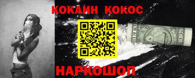 бошки Краснознаменск