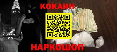 дмт Краснокаменск