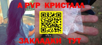 шишки Краснодар
