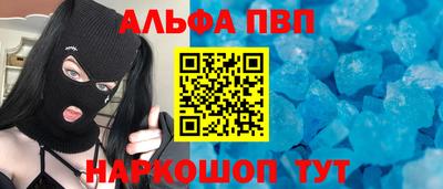 шишки Краснодар
