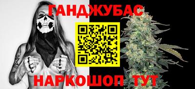 шишки Краснодар