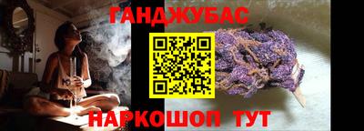 шишки Краснодар