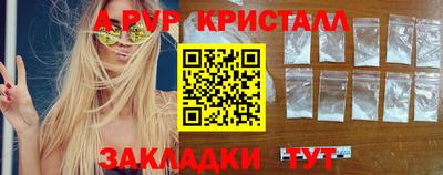 бошки Краснознаменск