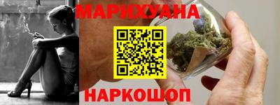 шишки Краснодар