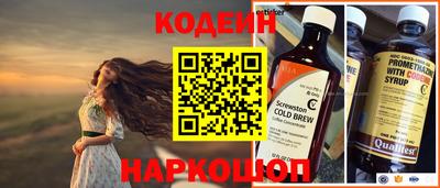шишки Краснодар
