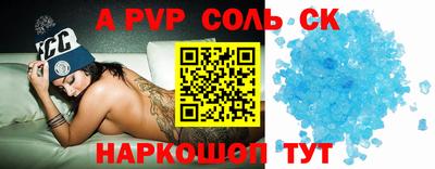 бошки Краснознаменск