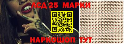 бошки Краснознаменск