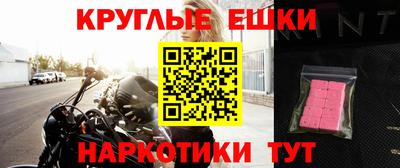 шишки Краснодар
