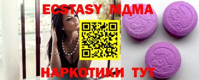 шишки Краснодар