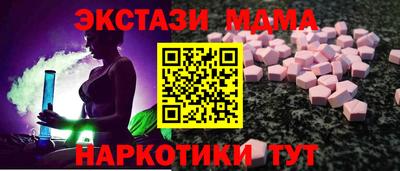 дмт Краснокаменск