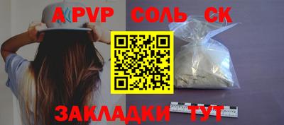 бутират Кулебаки