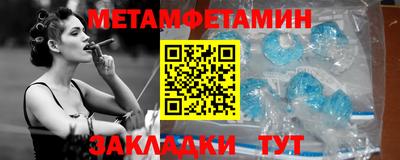 дмт Краснокаменск