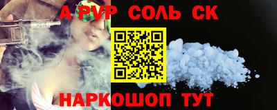 дмт Краснокаменск