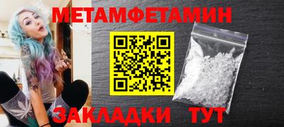 шишки Краснодар