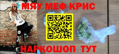 бошки Краснознаменск