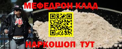синтетический гашиш Кунгур