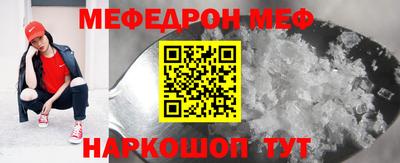 дмт Краснокаменск