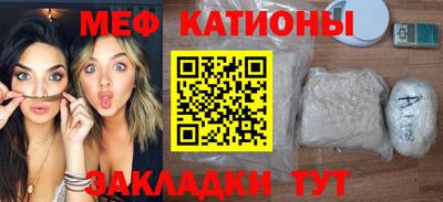 дмт Краснокаменск