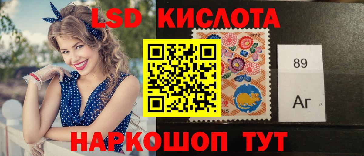 LSD-25 экстази кислота  ЛСД экстази  Вологда  Вход с VPN  Лсд 25 экстази ecstasy 